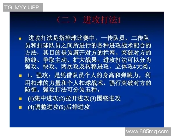 武汉排球队中路突破的秘密与战术解析深度剖析排球竞技的魅力与挑战