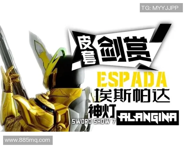 金光闪耀的足球明星名字背后的故事与传奇 金光闪耀的足球明星名字背后的故事与传奇