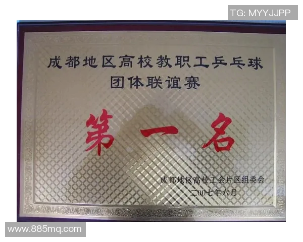 乒乓球心理素质评比结果揭晓北京乒乓球队荣登第四名引关注 乒乓球心理素质评比结果揭晓北京乒乓球队荣登第四名引关注