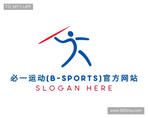 解读必一