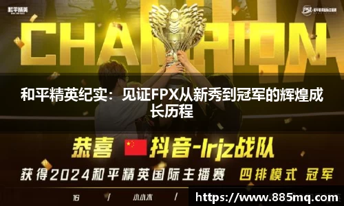 爱游戏ayx官方网站