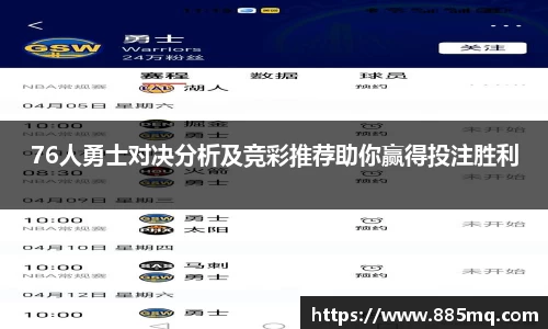 爱游戏ayx