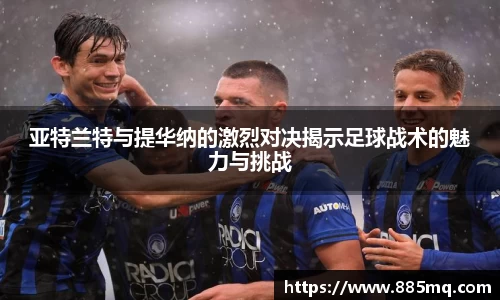 爱游戏ayx官方网站