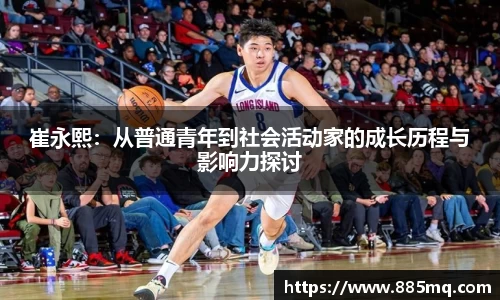 爱游戏ayx官方网站