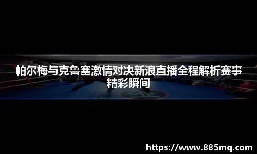 爱游戏ayx官方网站