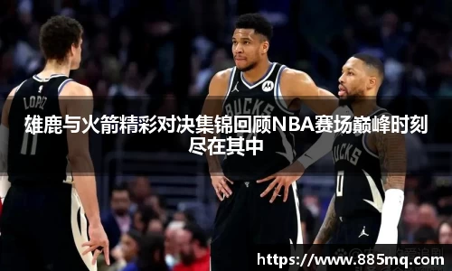 爱游戏ayx官方网站