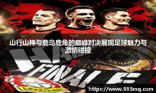 爱游戏ayx