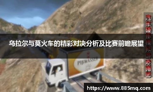 爱游戏ayx
