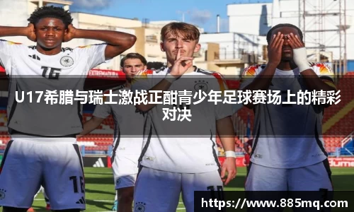爱游戏ayx