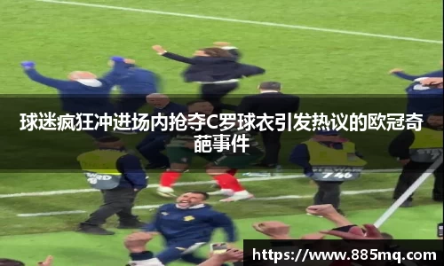 爱游戏ayx