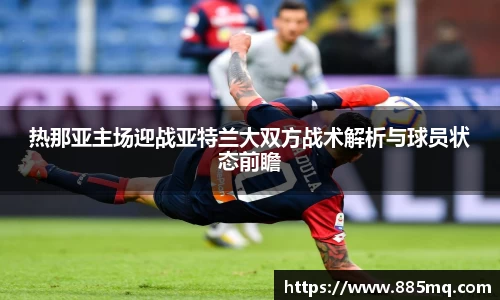 爱游戏ayx官方网站