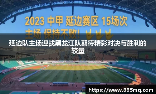 爱游戏ayx官方网站