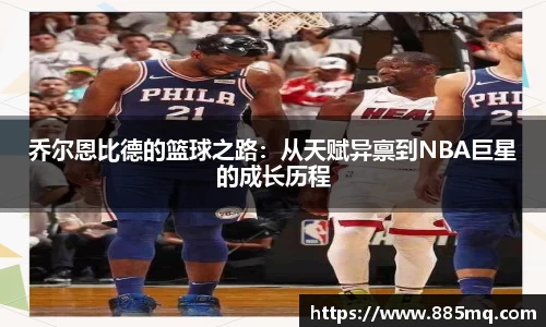 爱游戏ayx官方网站