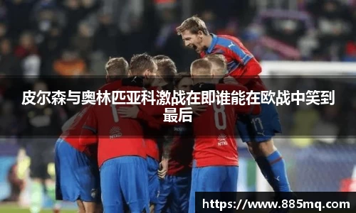 爱游戏ayx官方网站