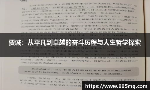 爱游戏ayx