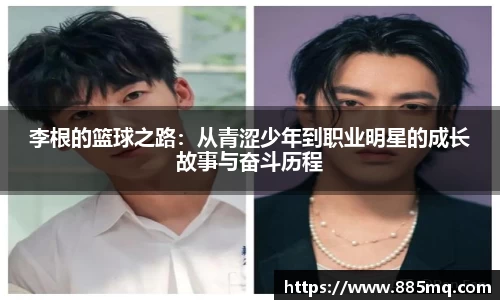 爱游戏ayx官方网站