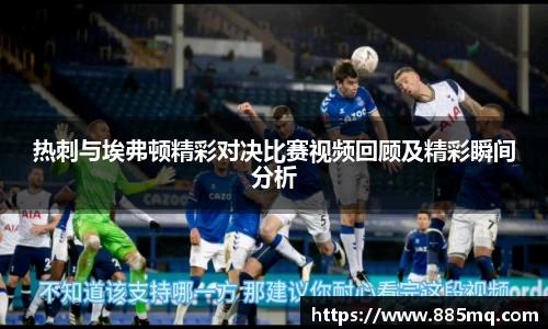 爱游戏ayx官方网站