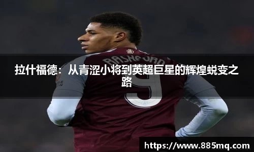 爱游戏ayx官方网站