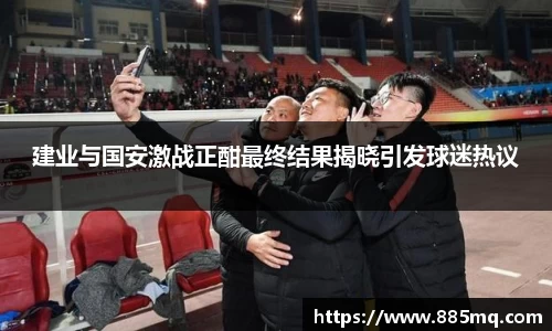 爱游戏ayx