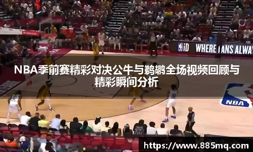 爱游戏ayx官方网站