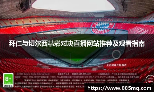 爱游戏ayx