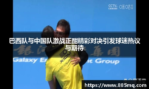 爱游戏ayx