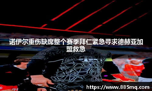爱游戏ayx官方网站