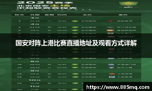 爱游戏ayx