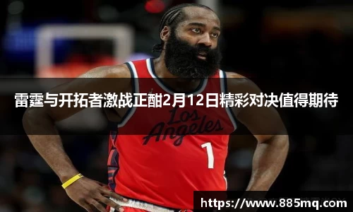 爱游戏ayx
