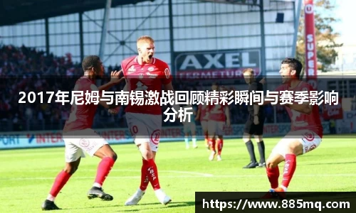 爱游戏ayx