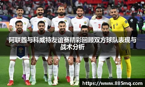 爱游戏ayx官方网站