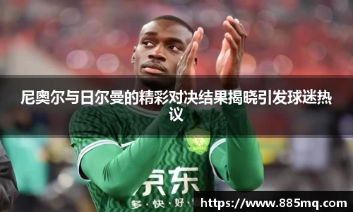 爱游戏ayx官方网站