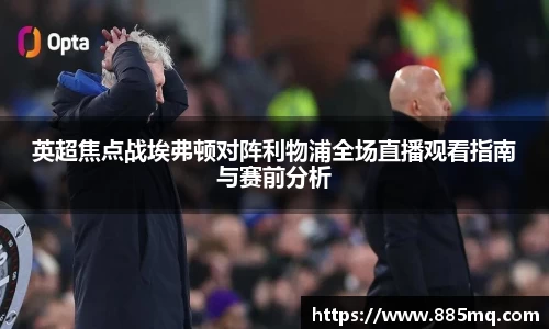 爱游戏ayx