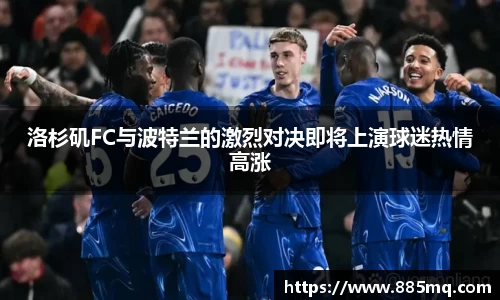 爱游戏ayx官方网站