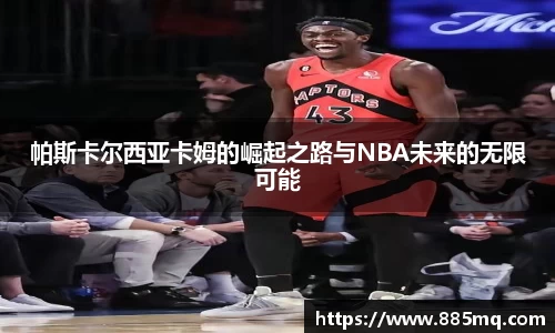 爱游戏ayx