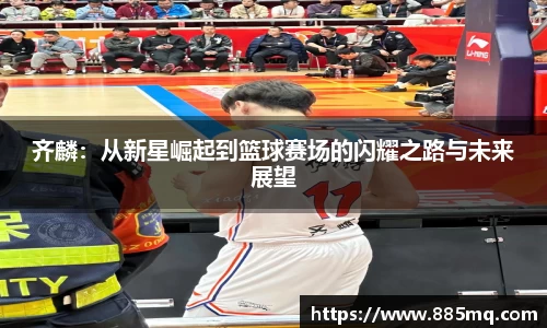 爱游戏ayx