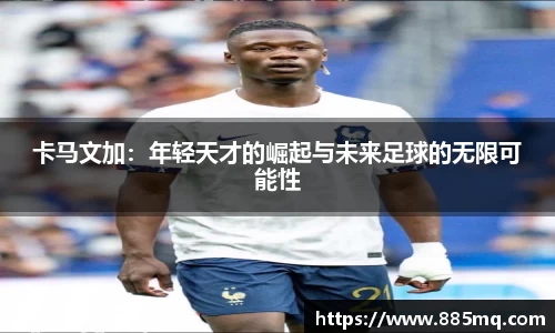 爱游戏ayx