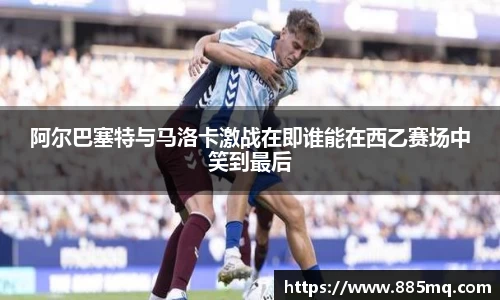爱游戏ayx