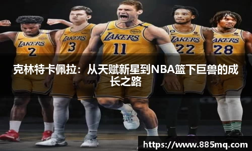 爱游戏ayx官方网站