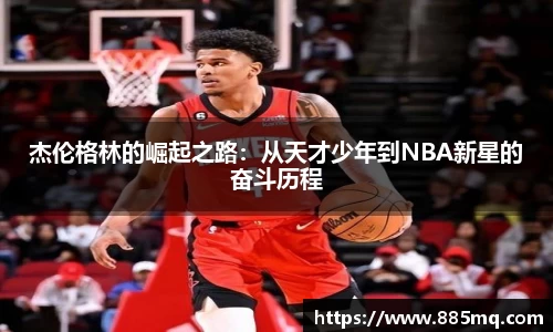 爱游戏ayx官方网站