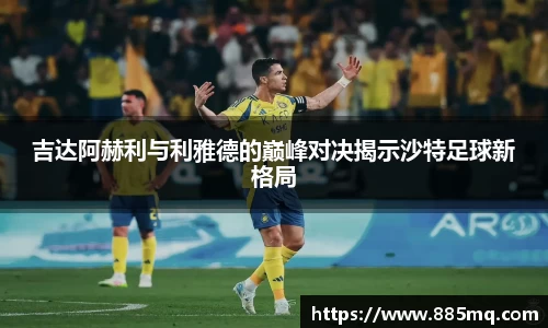爱游戏ayx