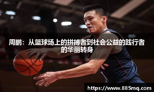 爱游戏ayx官方网站