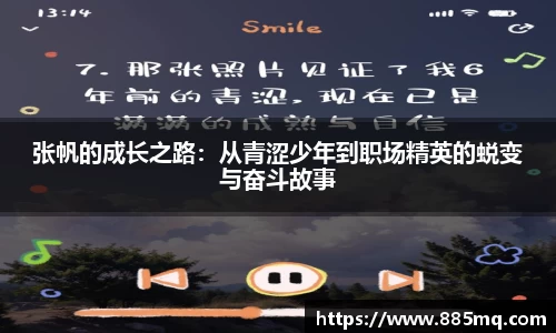 爱游戏ayx