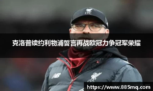 爱游戏ayx官方网站
