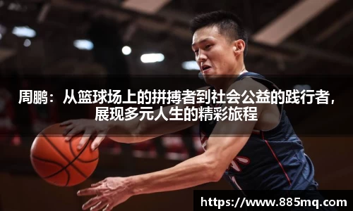 爱游戏ayx官方网站
